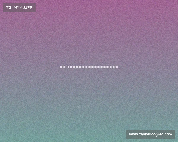 全明星CBA赛事、中国篮球协会全明星周末巨星汇聚上演巅峰对决球迷共享篮球盛宴