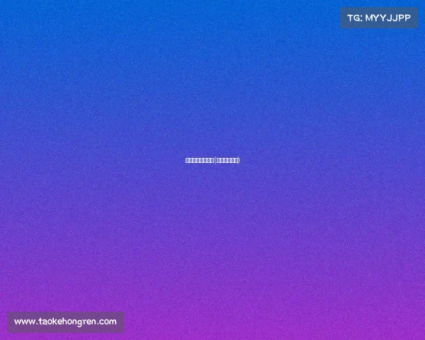 法网属于硬地赛事(法网比赛地点)